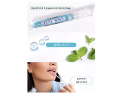 Блеск - бальзам для губ JELLY питание увлажнение охлаждающий эффект Luxvisage