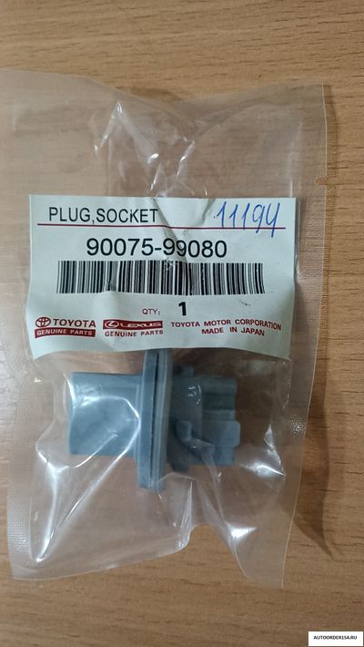 Патрон лампы Toyota (90075-99080) оригинал