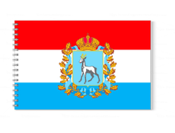 Альбом для рисования Самарская Область