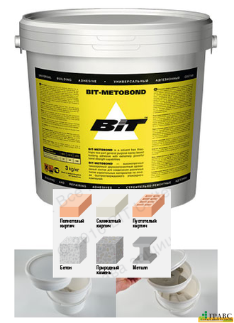 Строительно-ремонтный адгезив BIT-METOSET (многофункцион. заливочный композит), 10 кг