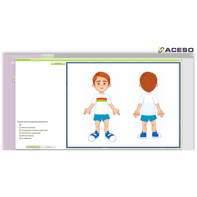 Сундучок логопеда "Антошка" (для школы)