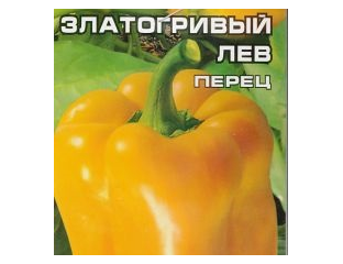 Перец "Оранжевый лев F1". VII этап. Итоги тестирования