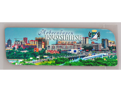 Гибкий магнит 14х5 см. - панорама Новосибирска | интернет-магазин 2fru.ru