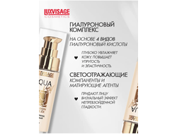 Крем-флюид тональный с комплексом светоотражающих частиц Увлажняющий AQUA veil HYALURON COMPLEX  30мл LUXVISAGE
