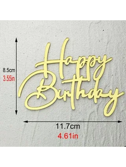 Топпер боковинка Happy Birthday, золото