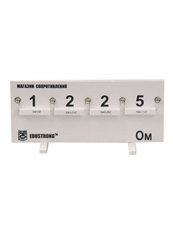 Магазин сопротивлений (демонстрационный)