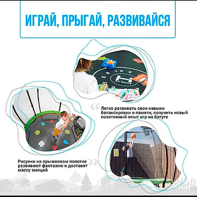 Батут Hasttings Air Game (3,66 м)