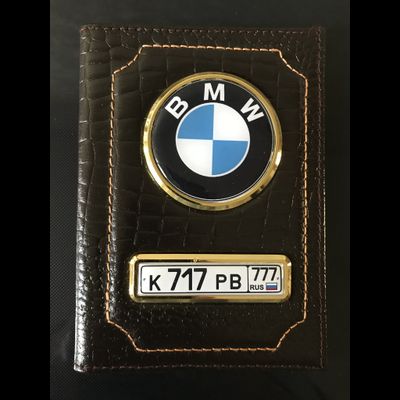 «КРОКОДИЛ» КОЖАНАЯ ОБЛОЖКА ДЛЯ АВТОДОКУМЕНТОВ В КОМПЛЕКТЕ С ЛИНЗАМИ. ЦВЕТ: КОРИЧНЕВЫЙ СУПЕР-ГЛЯНЕЦ.