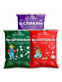 КОМПЛЕКСНЫЕ УДОБРЕНИЯ по собственной рецептуре
