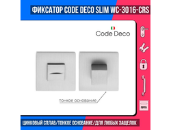 Code Deco Поворотники, накладки