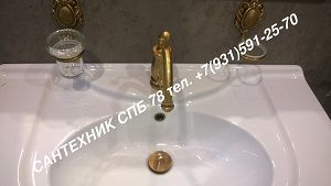 умывальник - раковина - профессиональный монтаж инженерной сантехники раковина сантехника