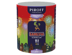 Бамбуча (11+фонтан/0,8)