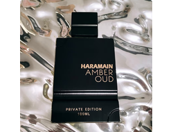Al Haramain - Amber Oud Private Edition