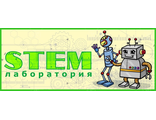 НФ-00002697 Табличка на кабинет &quot;STEM&quot; 0,3*0,12м