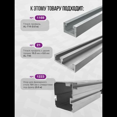 Сухарь пазовый прямоугольный М4