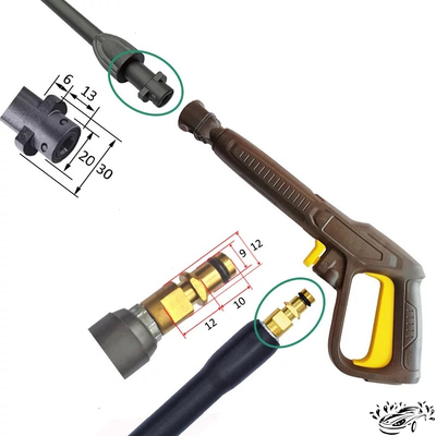 Пистолет для KARCHER + струйная трубка K2-K7