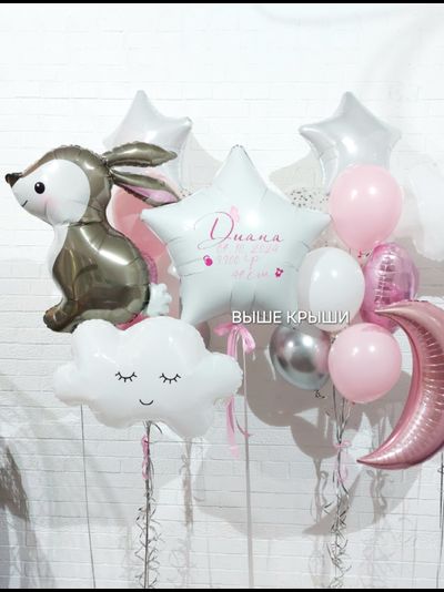 Сет воздушных шаров для выписки из роддома "Зайчик"