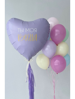 Набор шаров с гелием "Ты моя весна"