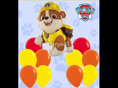 10 шаров на грузе + фигура