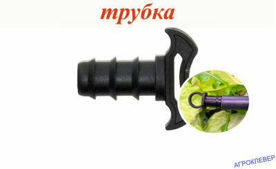 Заглушка трубки 16мм