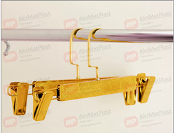 AM706G Вешалка пластиковая с зажимами цвет: золото L=320 мм