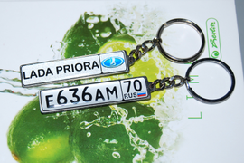 Брелок госномер