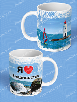 Кружка сувенирная МАЯК И ПАРУС