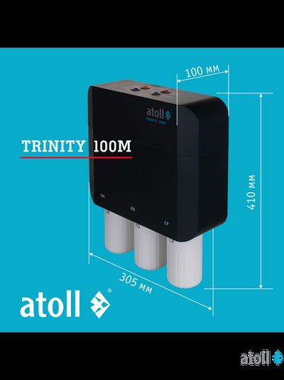 Система обратного осмоса atoll TRINITY 100M (без крана)