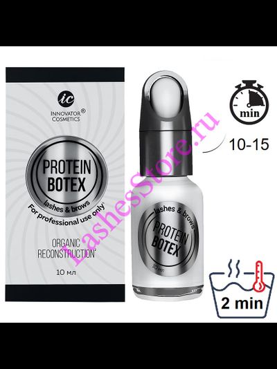 Состав IC SEXY для ресниц и бровей "PROTEIN BOTEX" (10 мл)