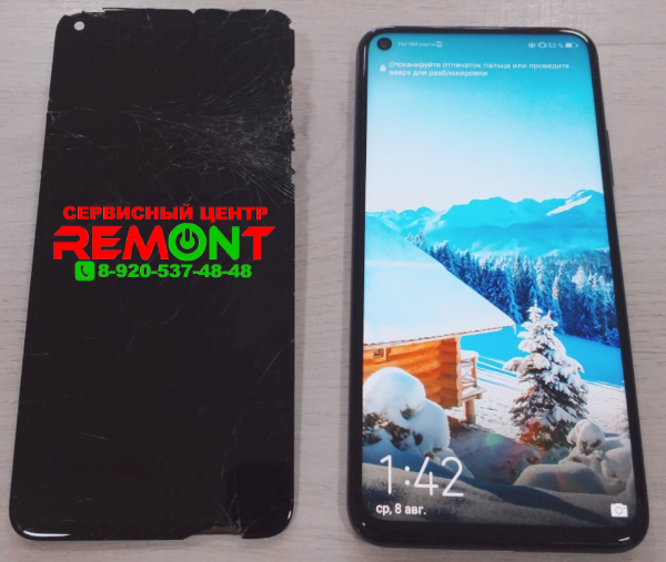 Замена дисплея на телефоне Honor 20 Pro в Липецке - Сервисный центр "Ремонт-48"