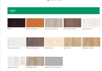 Прихожая Марго-21