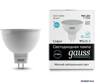 Gauss Elementary LED MR16 9w 840 240v GU5.3