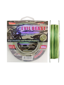 EVIL BEAST 50м 100м 150м