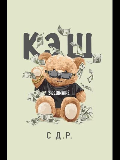 Открытка, С Д.Р. Кэш (с крафт конвертом)