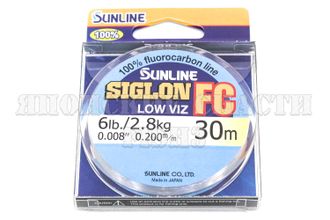 Флюорокарбон SUNLINE Siglon FC 30m 0.200MM