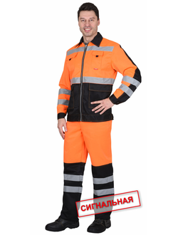 Костюм МАГИСТРАЛЬ-ЛЮКС куртка, брюки