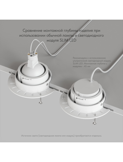 Точечный встраиваемый светильник Denkirs DK3055-WH