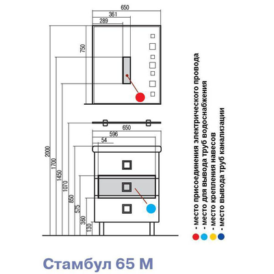 АКВАТОН. Тумба-умывальник "Стамбул 65" М сосна лоредо 1А145801ST590 с раковиной Cubito 65х48, 1 отв. д/смесител 8104240001041