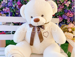 Большой плюшевый медведь 150 см бежевый Михель