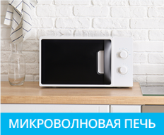 АТОМИ МНОГОФУНКЦИОНАЛЬНОЕ ЧИСТЯЩЕЕ СРЕДСТВО ДЛЯ КУХНИ