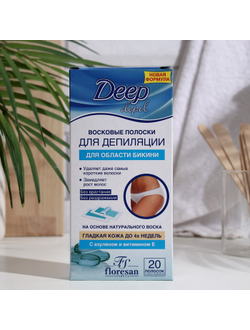 Восковые полоски Floresan Deep Depil для депиляции области бикини, с азуленом, 20 шт.