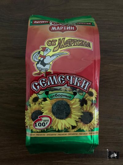 Семечки от &quot;Мартина&quot; 100 гр.