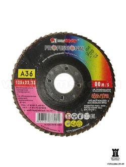 Круг лепестковый торцевой 125×22 А36 (1 шт)