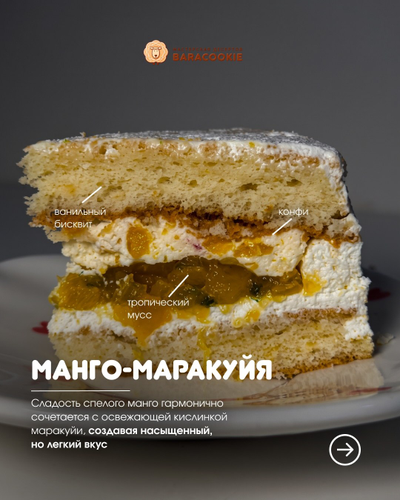 Торт Бенто c цветочками