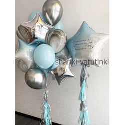 Набор на выписку №9 (мальчик)