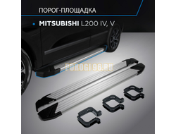 Пороги на Mitsubishi L-200 (2015-…) Start