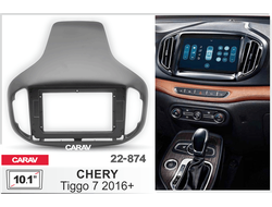 ПЕРЕХОДНАЯ РАМКА ДЛЯ УСТАНОВКИ АВТОМАГНИТОЛЫ CARAV 22-874: 10.1" / 250:241 x 146 mm / CHERY Tiggo7 2016+