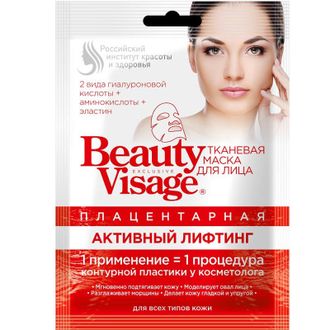 ФИТО К Плацентарная тканевая маска для лица АКТИВНЫЙ ЛИФТИНГ Beauty Visage 25мл