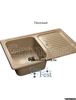 Керамическая мойка Granfest Гранфест GF-S780L