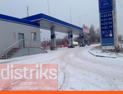 РЕКЛАМА НА АЗС РАЙОН ОТРАДНОЕ